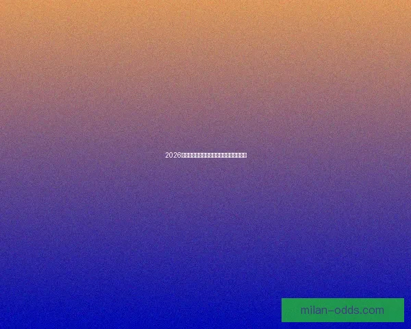 2026世界杯最佳球星排行榜揭晓全明星风采盘点