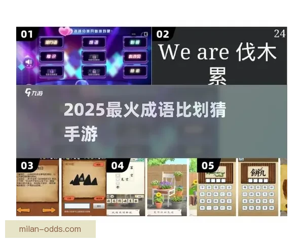 最新足球竞猜入口攻略全面解析助你轻松赢取赛场大奖