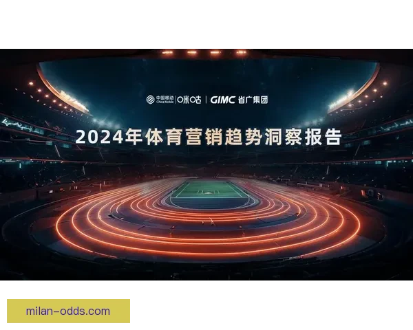 体育竞猜网站新趋势解析与全球赛事数据深度分析平台指南