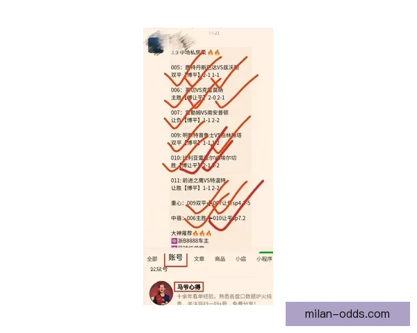 足球竞猜官网最新玩法全解析 精准预测助你赢得大奖