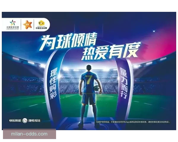 体育竞猜入口全攻略带你快速了解赛事投注技巧与最新平台玩法指南