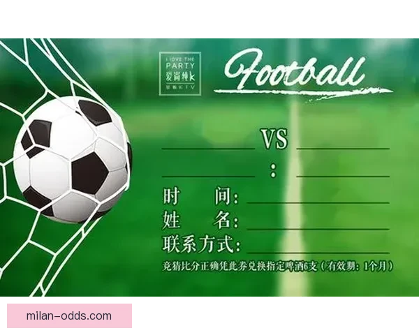 基于历史数据与球员表现的世界杯赛事竞猜分析与预测模型探讨