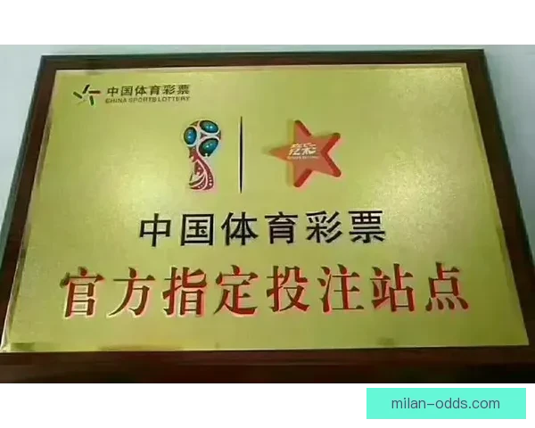 2026世界杯投注攻略与热门赛事分析全指南 2026世界杯投注攻略与热门赛事分析全指南